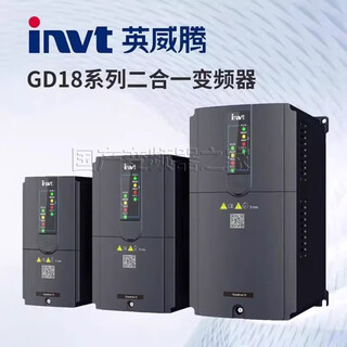 Invt inverter gd18 series three-phase 380v0.4/0.75/1.5/2.2/3.7/5.5/7.5kw gd18-7r5-4-2 voltage 380v power 7.52