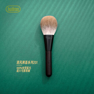 Huaflan 618 return hullmo fox fur makeup brush set full set of animal hair loose powder blush eye shadow super soft purified version loose powder brush 0 pieces snow fox hair