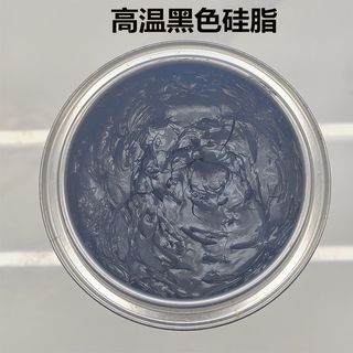 Molykote 41 grease oven kiln turbine high temperature lubrication black silicone grease original packaging 100g