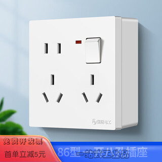 Surface-mounted 86 type 10-hole socket with switch independent control two-open ten-hole panel five-hole six-hole kitchen dedicated white one-open eight-hole socket + exposed box