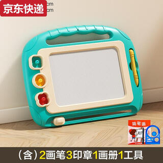 奇立彩儿童画板磁性画画板玩具家用涂鸦板宝宝写字板磁力彩色绘画架画桌 基础款青色送2笔3印章1画册1工具