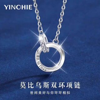 Gin chie 999 pure silver möbius ring necklace women's pendant high-end light luxury birthday and valentine's day gift for girlfriend möbius ring necklace/999 pure silver + seven warehouse delivery/next day delivery valentine's day gift for girls/rose gift box/with jewelry certificate