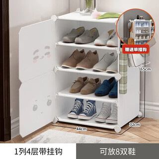 Baihengda shoe rack simple multi-layer doorway strong dustproof shoe cabinet home dormitory with door new storage cabinet with less shoes 2 doors 4 compartments