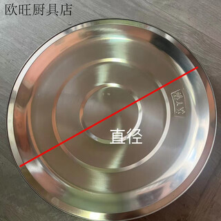 Fancychic large pot lid kitchen firewood stove pot lid round lid universal white steel water tank large stainless steel pot upper lid universal type diameter cm 108cm