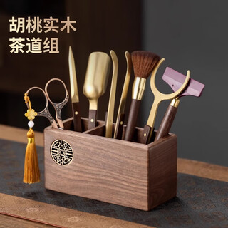Shangyanfang walnut tea ceremony six gentlemen set kung fu tea set tea table accessories complete tea making tools tea knife tea clamp
