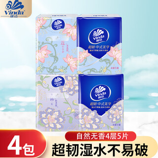 Vinda super tough unscented handkerchief paper 4 layers * 5 sheets * 90 packs, not easy to break when wet, thickened paper towels, paper towel packets, 4 layers, 5 sheets * 4 packs, early adopter pack, bulk