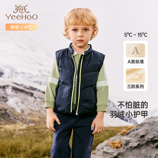 Yeehoo children's down jackets, girls' lightweight vests, down tops, boys' autumn and winter down vests