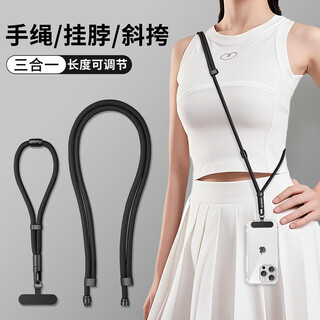 Yingyue mobile phone lanyard cross-body halter chain wrist strap gasket pendant clip european anti-theft usb disk hanging chain men's strap hand rope pendant women's lanyard patch out of defense lost three-in-one
