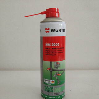 Würth hhs2000 liquid butter grease resistant to high pressure and high adhesion hinge guide rail lubricant hhs2000-500ml