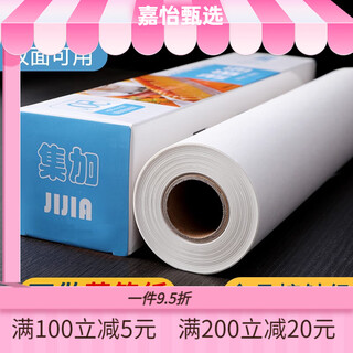 Set plus thickened barbecue oil paper, barbecue baking paper, oil-absorbing paper, oven bread paper, baking paper, household thickened version 50 meters, silicone oil paper + clip + oil brush