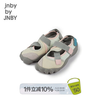 Jnby por Jnby Jiangnan Buyi Ropa para niños Los zapatos deportivos informales livianos empalmando se sienten cómodos niños de primavera y verano niños y niñas Niños 6o4m12860 673/gris polvo tamaño 30 (longitud del zapato, diámetro interno 196 mm)