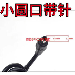 Chuangxin trythink12v1.5a two-wire ts-a018-120015c4 power adapter with interface