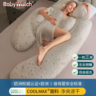 Babywatch pregnant women's pillow waist support side sleeping pillow supports abdominal sleep side sleeping pillow pregnancy u-shaped pillow special for sleeping