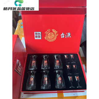 Wuliangye wine set, liquor dispenser, small wine glass, eighth generation, new original box, disassembled wine pot, wine cup, taiyuan 6 pots, 6 cups