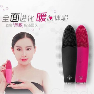 Westinghouse facial cleansing instrument beauty cleansing massage blackhead remover electric facial washing instrument j2 westinghouse westinghouse facial cleansing instrument beauty cleansing