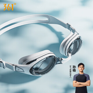 361 swimming goggles waterproof and anti-fog for men and women high-definition swimming goggles small frame professional racing myopia adjustable comfortable