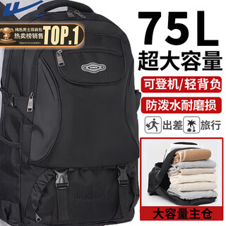 Pull back outdoor backpack men's large capacity travel bag lightweight casual mountaineering backpack women's sports business travel bag