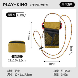 Play-king mountain outdoor hiking crossbody bag shoulder lanyard folding bag waterproof lightweight mini nylon vertical sports phone bag tea house yellow can hold mobile phones below 6.9 inches