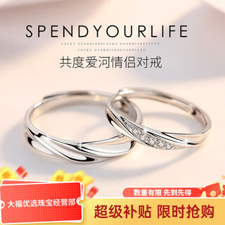 Pt950 platinum ring, moissanite color diamond ring, couple ring, men and women niche, seeking wedding ring, birthday gift, sharing the river of love, light luxury pair