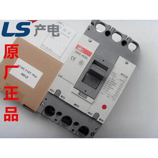 LS塑壳断路器ABS403b空气开关 250A 3P