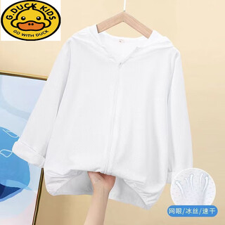 G.duckkids2024 summer new ice silk children's sun protection clothing mesh loose breathable thin unisex jacket for medium and large children white ice silk mesh 130 height 121-130