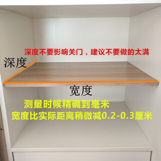 Wen yijia custom-made solid wood wardrobe laminate cabinet shoe cabinet organizer partition partition wall shelf modified storage custom size contact customer service 1st floor