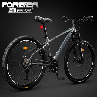 Forever mountain bike bicycle 10-18 years old college student variable speed bicycle matt gray 26 inches suitable for height 160-180cm