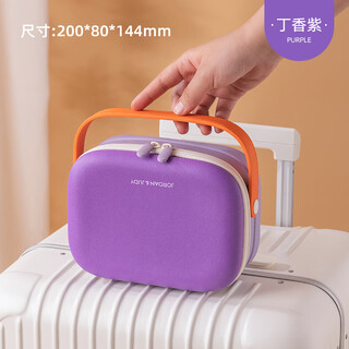 三本木高端便携式2025新款化妆包女旅行防水化妆品面膜分区收纳包洗漱包 时尚撞色手提化妆包魅惑紫