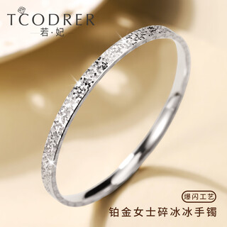 Ruofei platinum bracelet women's pt950 platinum women's bracelet semi-solid round solid mouth new style explosive crushed ice bracelet inner diameter 52mm weight 15-16g thick about 5mm