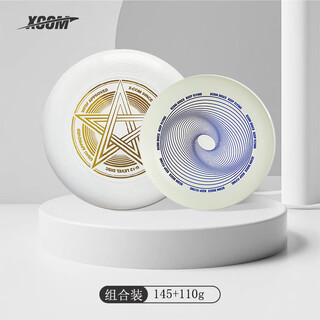 Parent-child clothing-frisbee 145g magic star youth extreme sports frisbee for children and students outdoor competition slalom