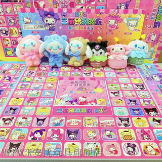 Mppmck kapibara cave fun blind box plush toy children's birthday gift girl cartoon gift elementary school student 110 hole sanrio doll cave fun extra volume standard model