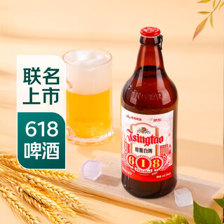 Tsingtao beer craft white beer 11 p618ml