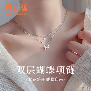 Chow pak fook butterfly silver necklace women's double layer clavicle neck pendant birthday gift for girlfriend