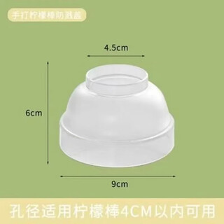 Meikejie snow cup lemon tea hand-made tool wine container snow kettle set hand-cranked milk tea shaker cup special scale snow cup pc splash-proof cover