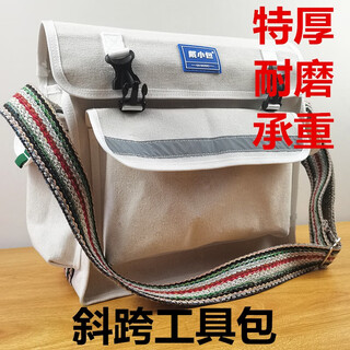 Wear a small bag thickened wear-resistant load-bearing electrician tool bag tool woodworking electrician repair canvas bag multi-functional large capacity diagonal large pocket off-white diagonal length 40 width 15 height 30