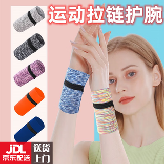 Ywzr sports wristband zipper wrist bag outdoor cycling running travel yoga arm bag coin key mobile phone bag sapphire blue zipper wristband one size