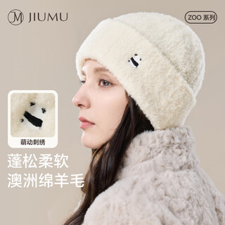 Jiumu sheep wool warm woolen hat autumn and winter knitted hat cold hat winter hat winter outdoor ear protection cold hat women winter