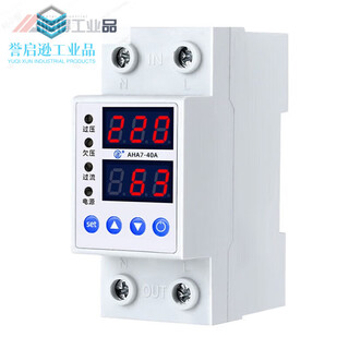 Self-resetting overvoltage and undervoltage protector 220v overcurrent and overload current limiter digital display adjustable current and voltage 2p 63a