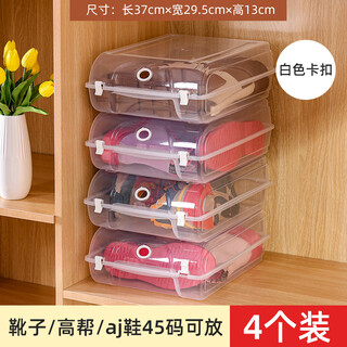 Oluoxun customized boot storage shoe box space-saving boots artifact shoe storage box transparent shoe cabinet plastic installation-free shoe classic model 4 pieces transparent white boots/high top/aj shoes 45 can be placed 37x29.5x13cm
