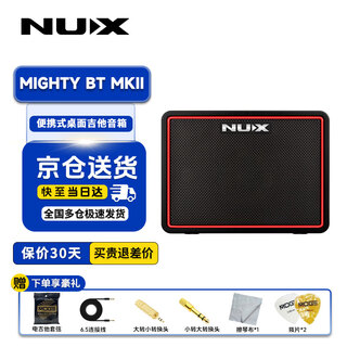 Nux electric guitar speaker mighty bass 50bt playing and singing sa25/40/100 electric drum da30 with bluetooth bt mk2 electric guitar speaker (3w with bluetooth)