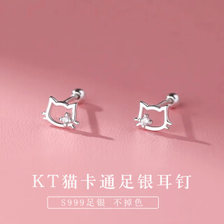 Qmxds999 sterling silver cat screw earrings for women, small pure silver earrings for ear piercing, washing and sleeping, no need to remove ear bones, children's jewelry s999 pure silver cat-screw earrings 2 price