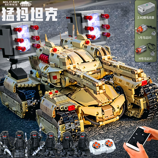 2025 new large launchable remote control mammoth tank building block assembly boy children's toys gifts 6 explosion-proof special warfare miniature version weapons and equipment/apocalypse x tank 8-in-1 style
