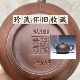 Inventory processing 68-year-old first factory gu jingzhou model yixing purple clay teapot pure handmade imitation old teapot 1968 gu jingzhou model orchid qingxin 400ml