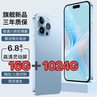 Unopened brand new 16g+1024g original 16pro max full netcom 5g snapdragon 888 student smartphone 16promax yuanfeng blue 10g running + 1024g memory official standard mobile phone complete set