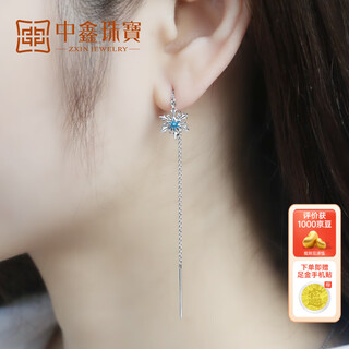 Zhongxin jewelry platinum snowflake ear wire women's long tassel platinum earrings women's pt950 earrings earrings goddess day holiday gift ice and snow love ear wire
