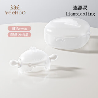 Ying's small month old teether baby teething stick chew gum mushroom to soothe baby anti-eating hand artifact 3 to 6 months, white, no odor, dust-proof, non-stick hair + dust-proof