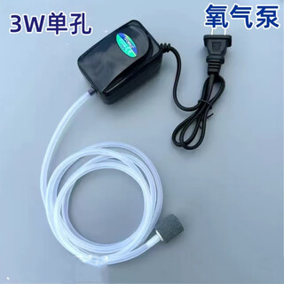 松宝鱼缸水泵增氧泵制氧养鱼松宝超静音增氧机小型家用氧气泵养鱼用品 特价_单孔3W送1.5米气管+气石