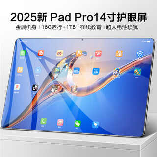 Blue magic fastbook 2025 tablet pc 2-in-1 16g+1tb eye protection 4k full screen 5g full netcom entertainment game learning card call student online class ranking screen repair starlight silver丨interest-free installment丨customized leather case spree 12 inch丨16+128g丨plug-in card dual-band 5g network + online education