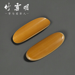 Bamboo xueming | polygonatum mirror hand-made finely ground tea, bamboo tea spoon, tea lotus tea steak, tea ceremony tea pouring device, uncut jade tea