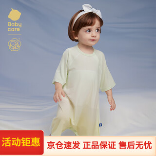 By babycarebabycare baby sleeping bag, spring and autumn, six-layer gauze children's anti-kick split-leg baby sleeping bag for all seasons, new product - thickened belly protection, two-wear design, spring 120cm (height 115-125cm)